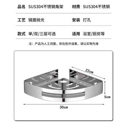 新款直销浴室三角架卫生间置物架304不锈钢三角篮厕所洗漱台收纳