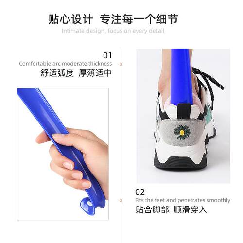 新款直销塑料长弯钩鞋拔pp材质孕妇老人不弯腰穿鞋器可挂式提鞋器