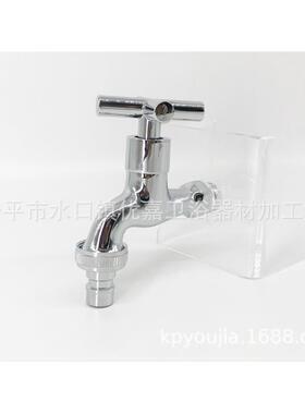 新款直销开平 电镀六分嘴铬色快开 单冷六分洗衣机十字花水嘴7494