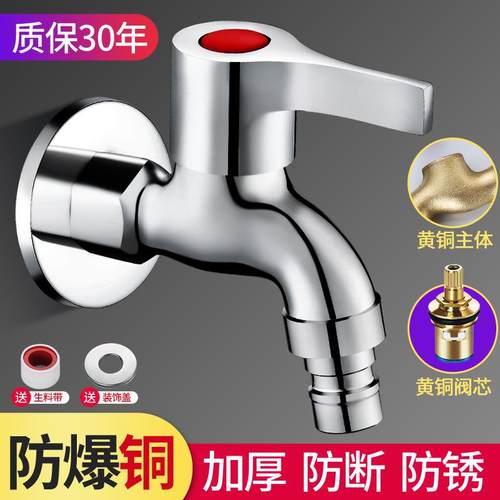 新款直销全铜拖把池水龙头入墙加长杆单冷阳台拖布池龙头4分洗衣