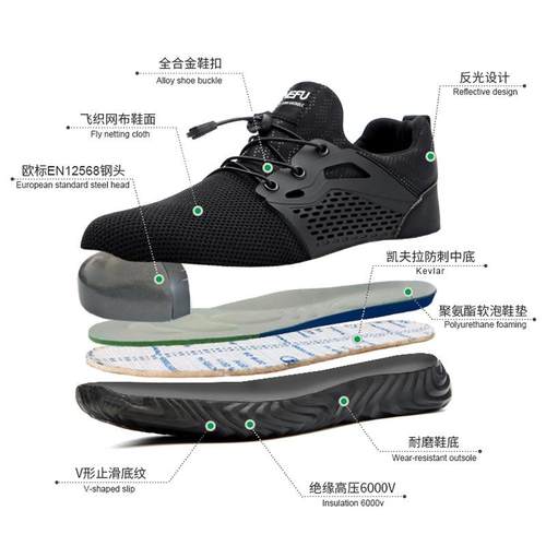 新款直销跨境新款劳保鞋 男夏季轻便透气钢包头防砸防刺穿工作鞋