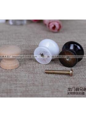 新款直销原木白胚蘑菇形单孔拉手白色黑色蘑菇家具木把手衣柜抽屉