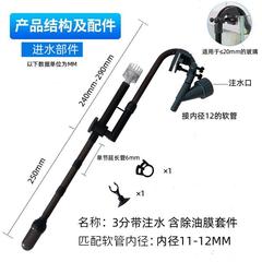 新款直销HW-603B鱼缸外置过滤桶进出水管配件小中大号3分4分6分雨