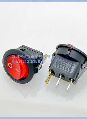 新款直销LECI船形开关翘板开关上圆下方船型I/O圆形3脚开关RS-601