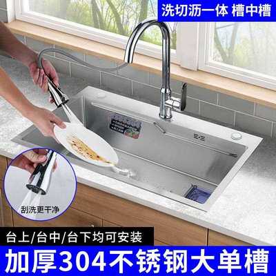 新款直销sus304不锈钢水槽厨房单槽台下洗菜盆大单槽洗菜池水池洗