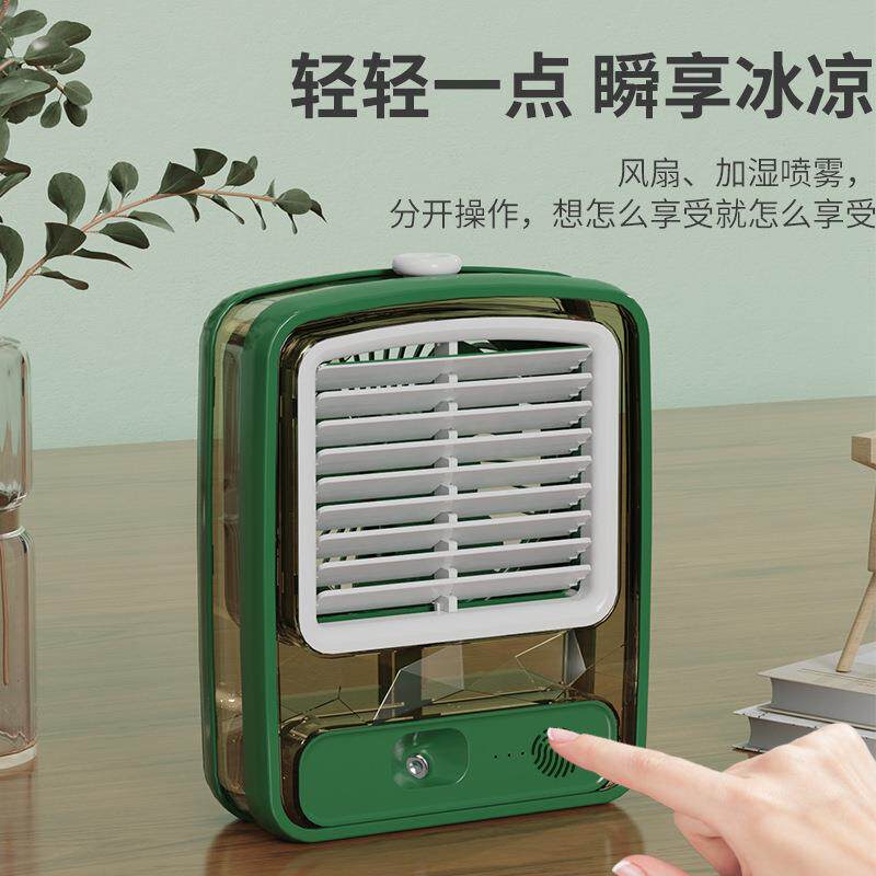 新款直销新款迷你冷风扇 便携式冷风机桌面静音喷雾气水冷空调扇