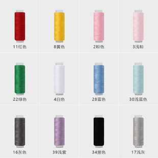 新款直销家用多功能缝纫线 手缝线 DIY小轴线缝纫机线 402小卷线3