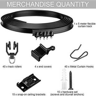 新款直销5米黑色弯轨挂钩套装 可弯曲路轨轨道配件 窗帘支架轨道