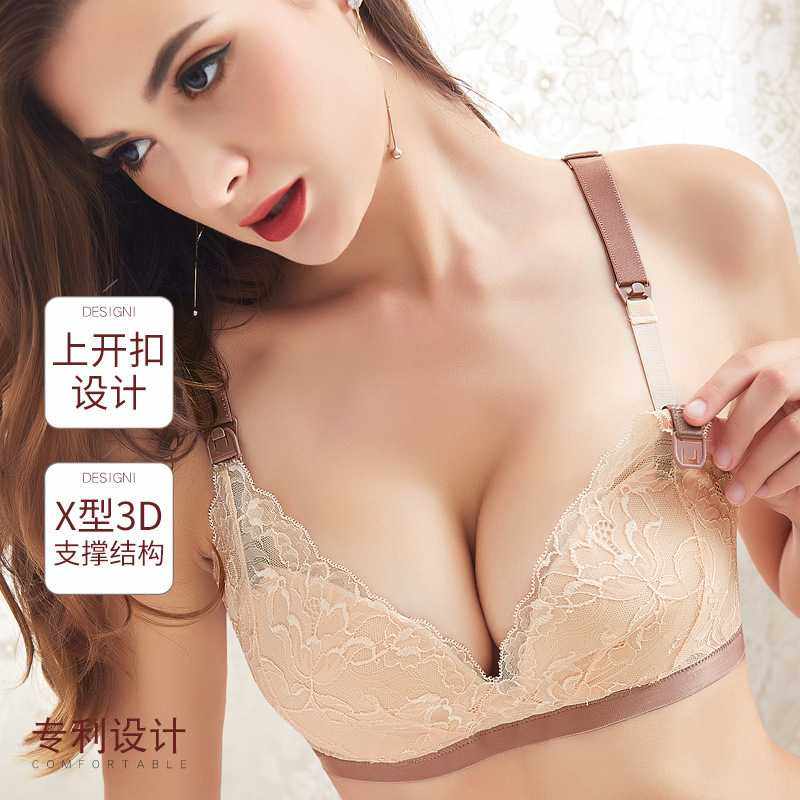 新款直销蕾丝喂奶防下垂纯棉无钢圈半遮掩式上开罩里孕妇文胸母乳,孕妇装/孕产妇用品/营养,哺乳文胸,淘宝优惠券,粉丝福利购,淘宝优惠卷