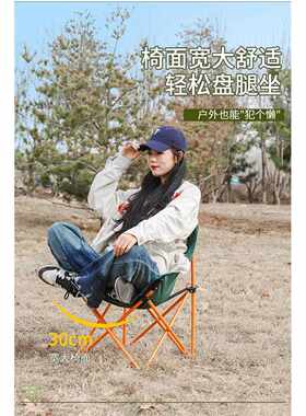 新款直销户外野营折叠椅月亮椅子露营加厚便携钓鱼凳休闲美术生写