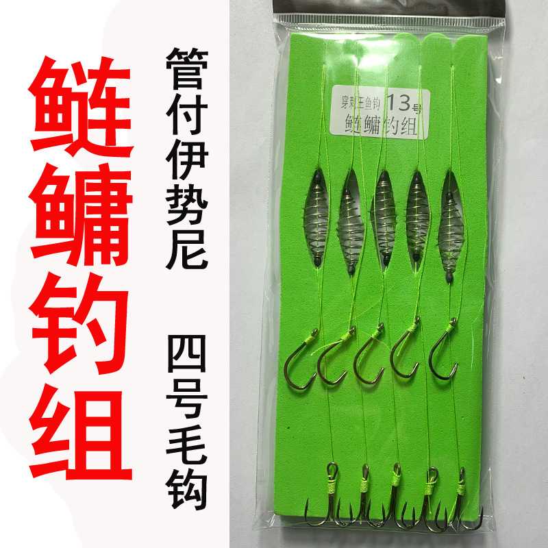 新款直销鲢鳙钓组大力马管付钩型/伊势尼/芜湖鱼钩/爆炸钩/鱼钩/