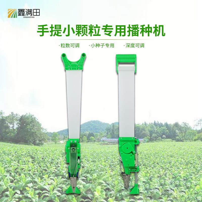 新款直销多功能菜籽蔬菜精量播种器高粱谷子神器萝卜白菜油菜香菜,农机/农具/农膜,播种栽苗器/地膜机,淘宝优惠券,粉丝福利购,淘宝优惠卷