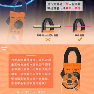 新款直销维希Vici数字钳形表万用表高精度800A交直流多功能电工维