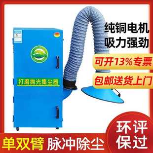 新款 切割机除尘器除尘设备 直销移动式 打磨抛光集尘器吸尘器脉冲式
