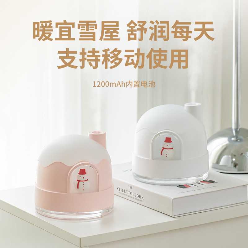 新款直销2021新款usb卡通雪屋加湿器家用卧室办公桌面静音可爱空