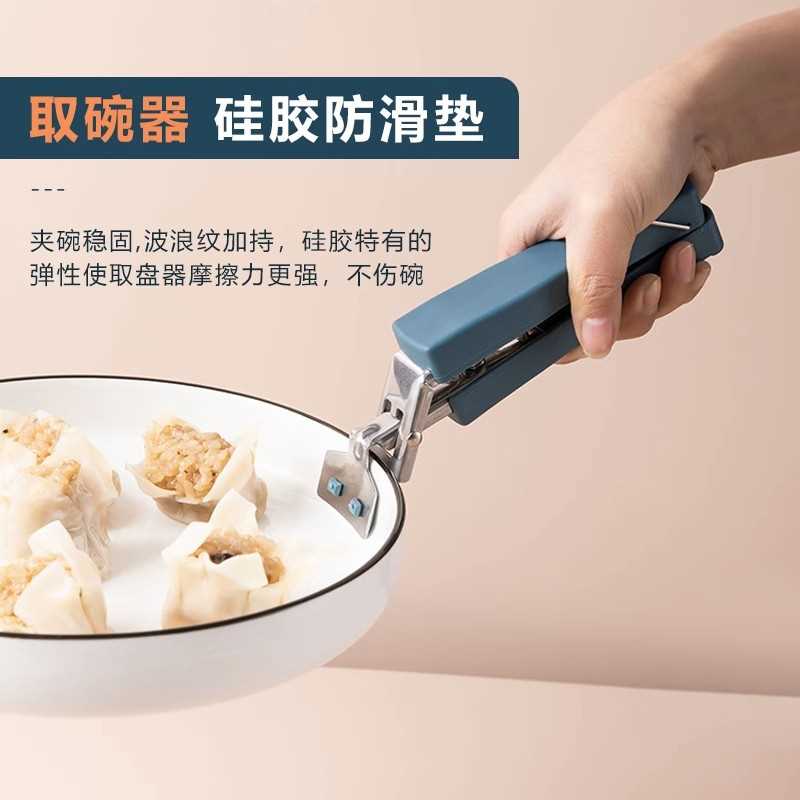 新款直销不锈钢防烫夹防滑提盘器夹子4手套垫子6套装耐高温取碗夹