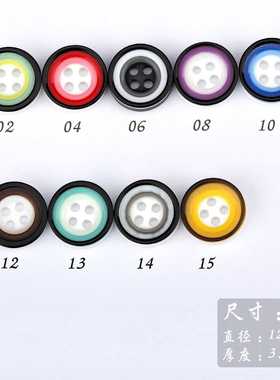 新款直销【LB-120纽扣】现货红彩色纽扣子女装童装服饰汉服装树脂