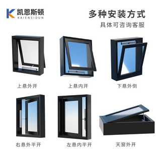 新款直销黑色款带雨感开窗机电动通风装置链条式电动智能开窗器8