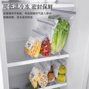 新款 密 直销家用食品级双夹链自封袋冰箱保鲜袋食物收纳分装 袋包装