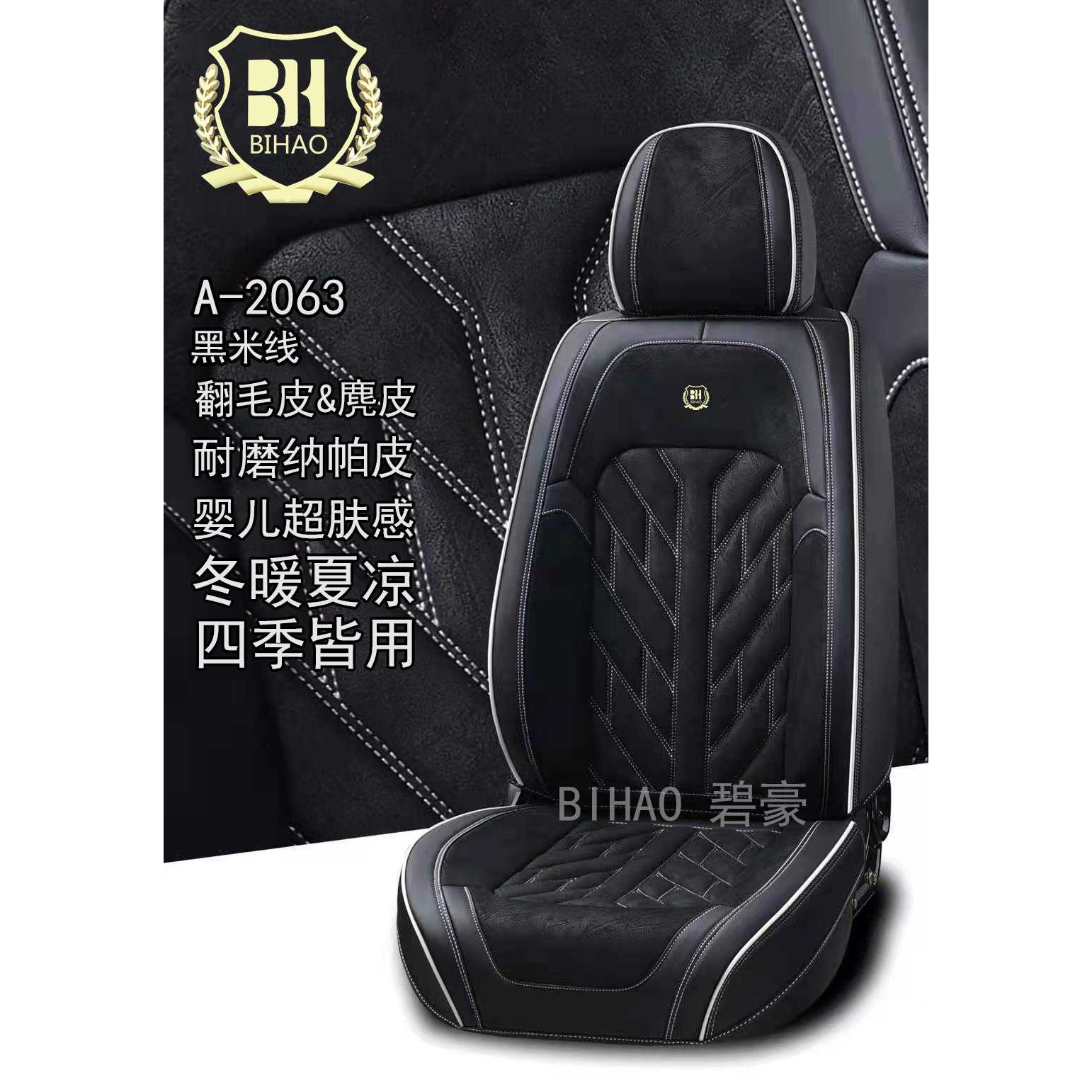 新款直销铭派纳帕皮汽车坐垫9D新款座套四季翻毛皮座垫全包围个性