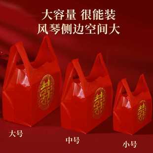 新款直销红色喜字塑料袋结婚一次性婚宴婚礼回礼烟酒喜事手提方便