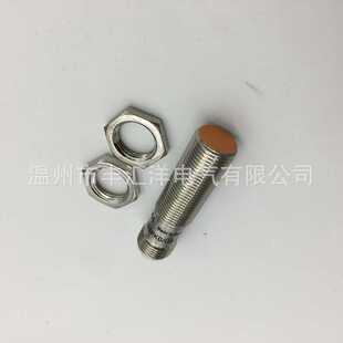 新款直销电感式接近开关 IE5338 IE5330 IE3120三线PNP常开传感8