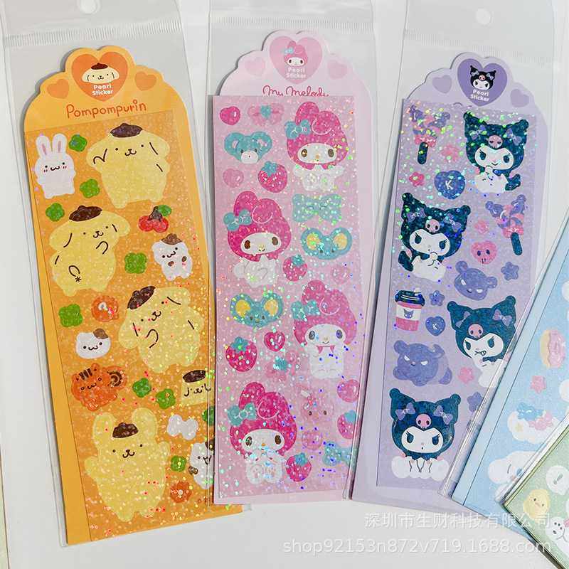 新款直销卡通造型闪闪咕卡贴纸套装手账儿童学生咕咔盘镭射手帐宝,文具电教/文化用品/商务用品,贴纸/立体贴纸,淘宝优惠券,粉丝福利购,淘宝优惠卷
