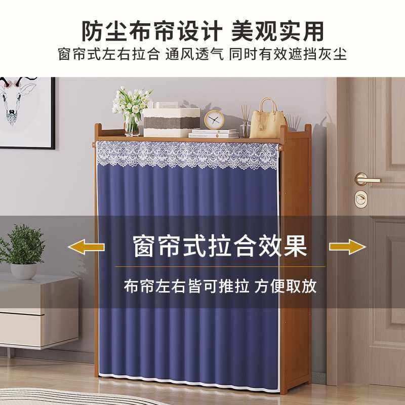 新款直销布帘鞋架家用门口简易多层收纳防尘鞋柜楠竹鞋架子入户门,住宅家具,鞋架,淘宝优惠券,粉丝福利购,淘宝优惠卷