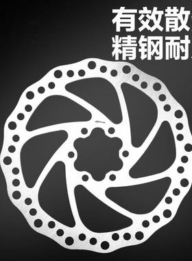 新款直销山地车自行车碟刹片卡式160mm碟片20222426车可用内径44m