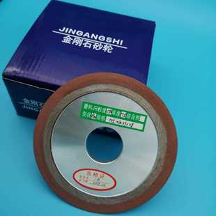 合金锯齿打磨砂轮片 PDX斜边树脂砂轮 新款 直销金刚石单斜边砂轮