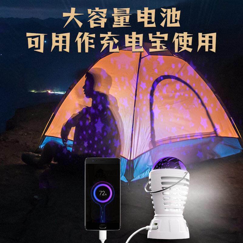新款直销跨境充电星空灭蚊灯新款浪漫氛围灯卧室天花板投影仪小夜