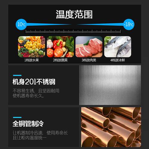 新款直销四门冰箱商用冷藏冷冻厨房保鲜柜双温冷柜不锈钢冰柜立式