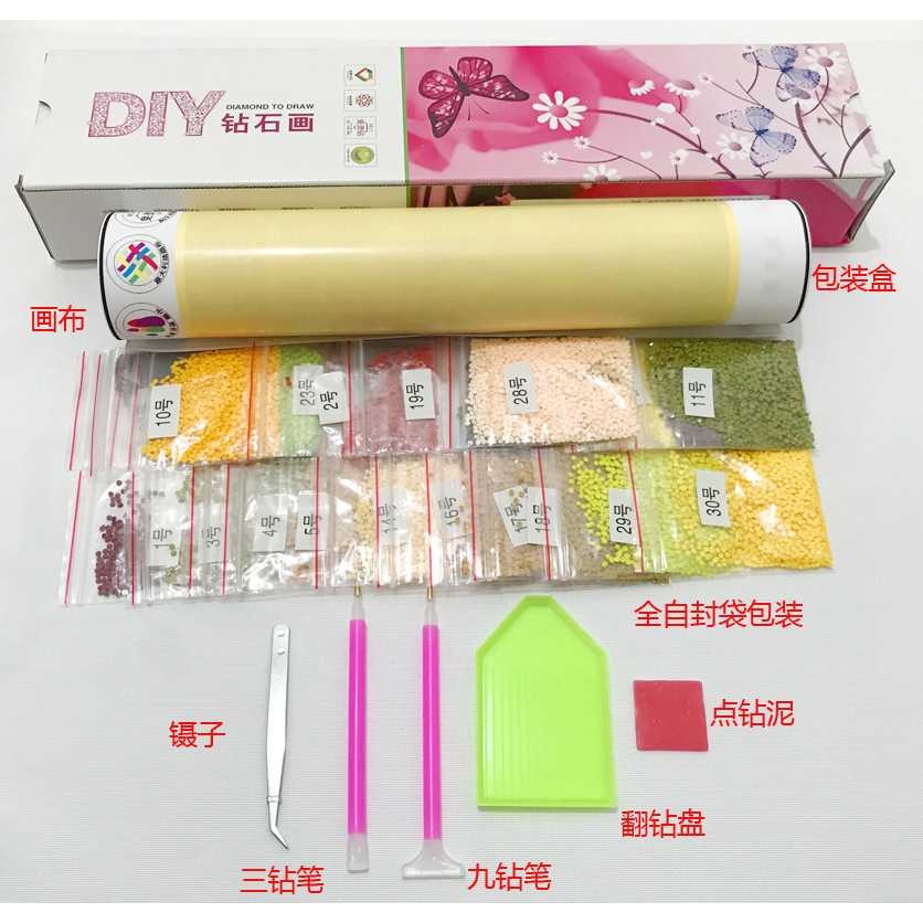 新款直销2019新款5d钻石画满钻石绣竹林小路风景玄关竖版十字绣客