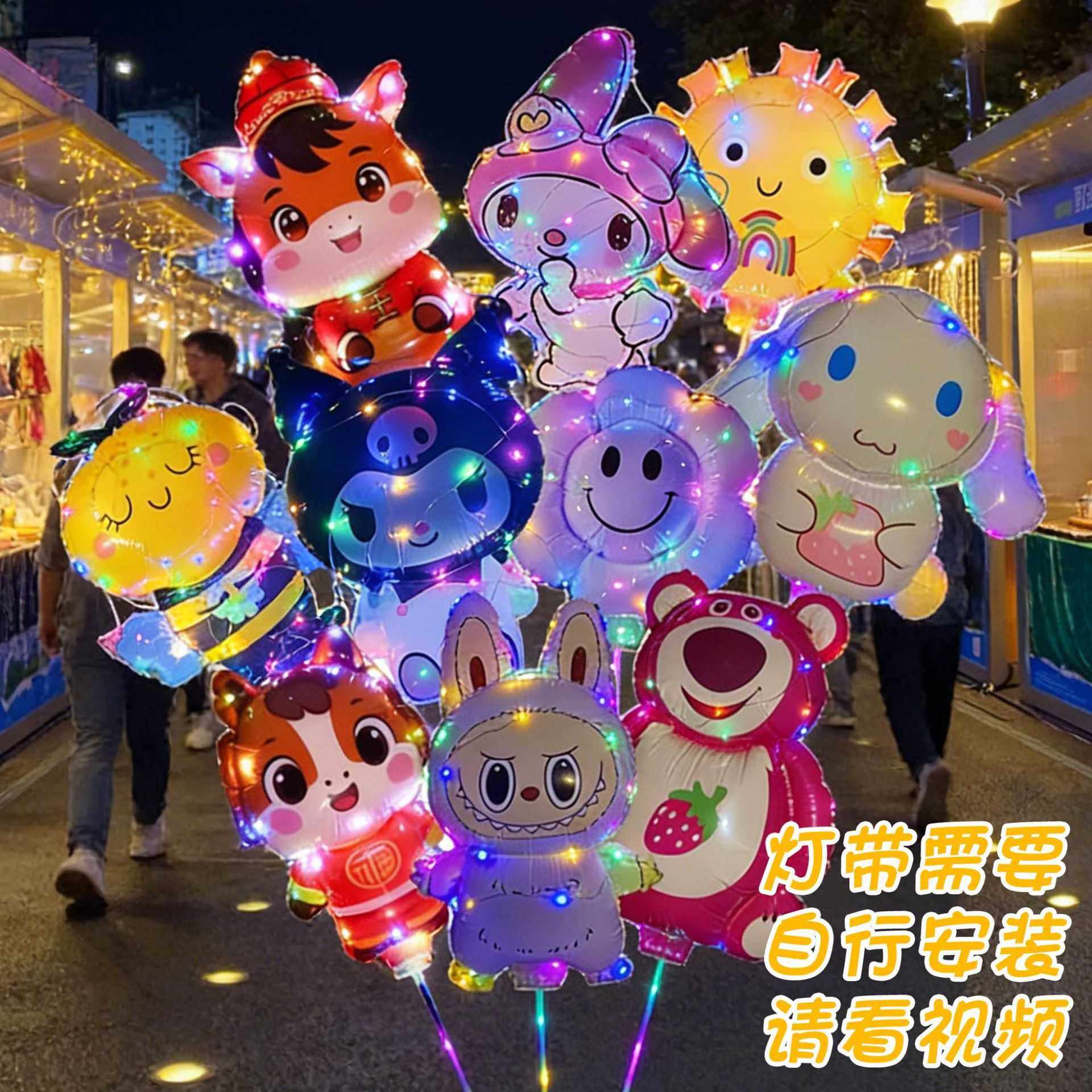 新款直销过年摆摊哪吒气球卡通儿童铝膜手持夹片夜市小商品装饰地,节庆用品/礼品,飘空气球,淘宝优惠券,粉丝福利购,淘宝优惠卷