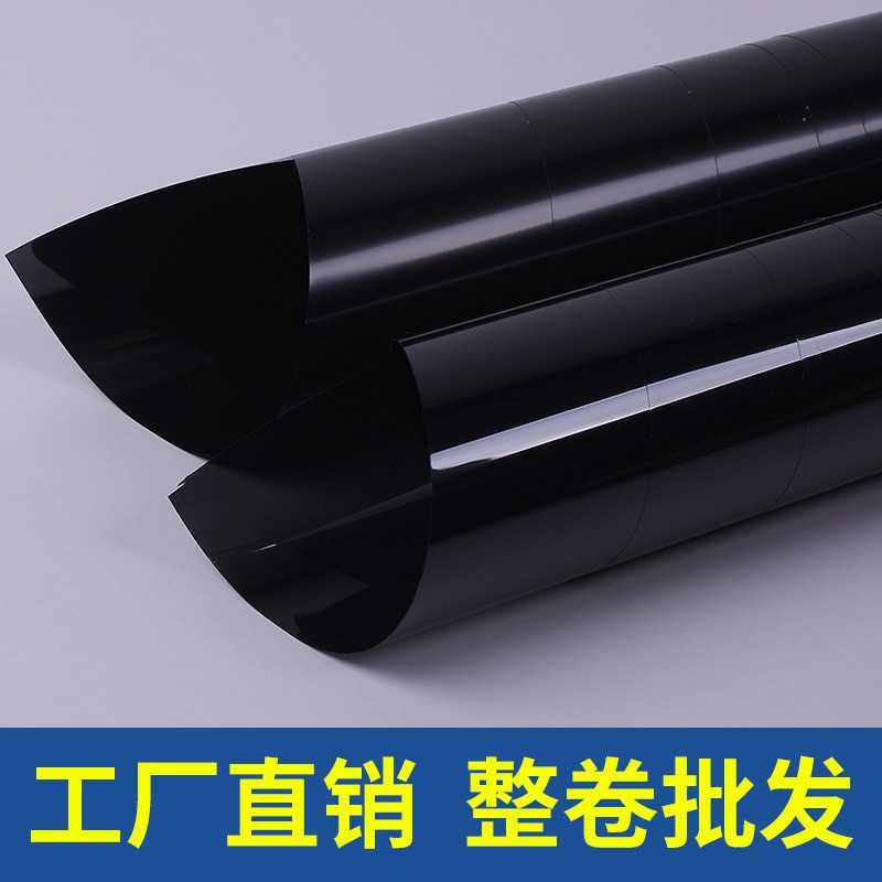 新款直销厂房仓库店面窗户遮光贴纸黑色玻璃贴膜透光不透明遮阳防,家居饰品,玻璃膜/贴,淘宝优惠券,粉丝福利购,淘宝优惠卷