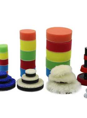 新款直销跨境电商供货123寸29pcs海绵抛光垫套装用于汽车美容快速