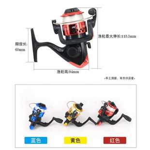 新款直销跨境新品200型带渔线小渔轮迷你冰钓轮塑料折叠式矶钓轮