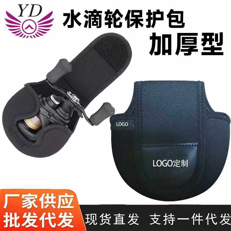 新款直销跨境新款路亚包水滴轮包鼓轮包纺车轮包鱼轮钓鱼包杆包鱼,户外/登山/野营/旅行用品,其他垂钓用品,淘宝优惠券,粉丝福利购,淘宝优惠卷