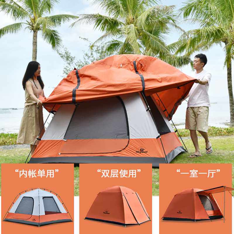 新款直销旗速帐篷户外露营便携式折叠野餐加厚防雨野营单人过夜天