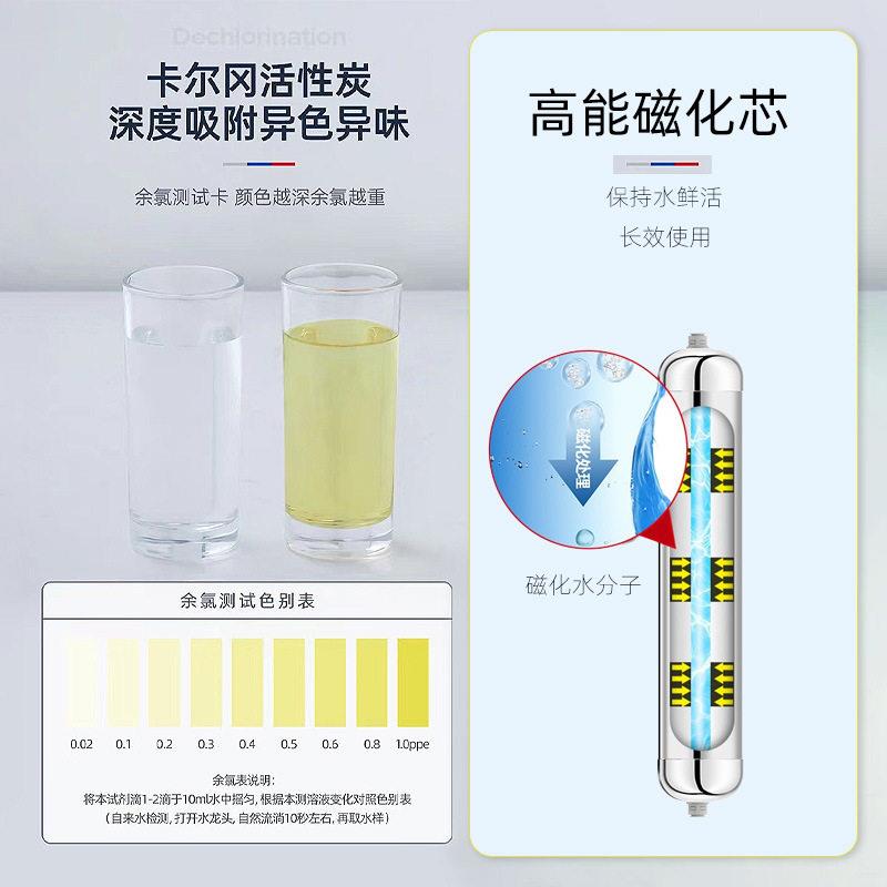 新款直销不锈钢净水器家用壁挂巴马泉五级磁化自来水过滤器厨房净