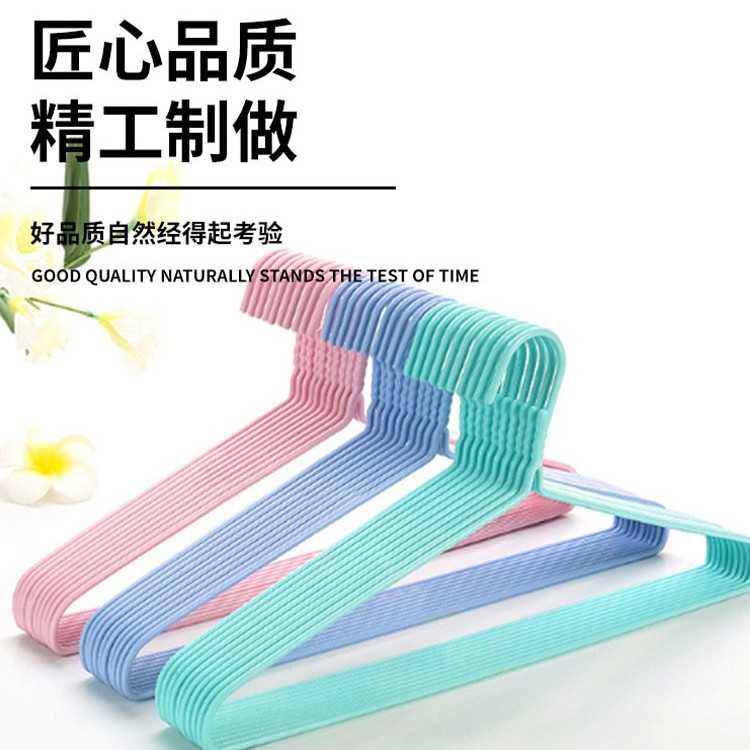 新款直销洁能38 40 45cm浸塑塑料衣架成人挂钩晾衣架防滑家用加粗
