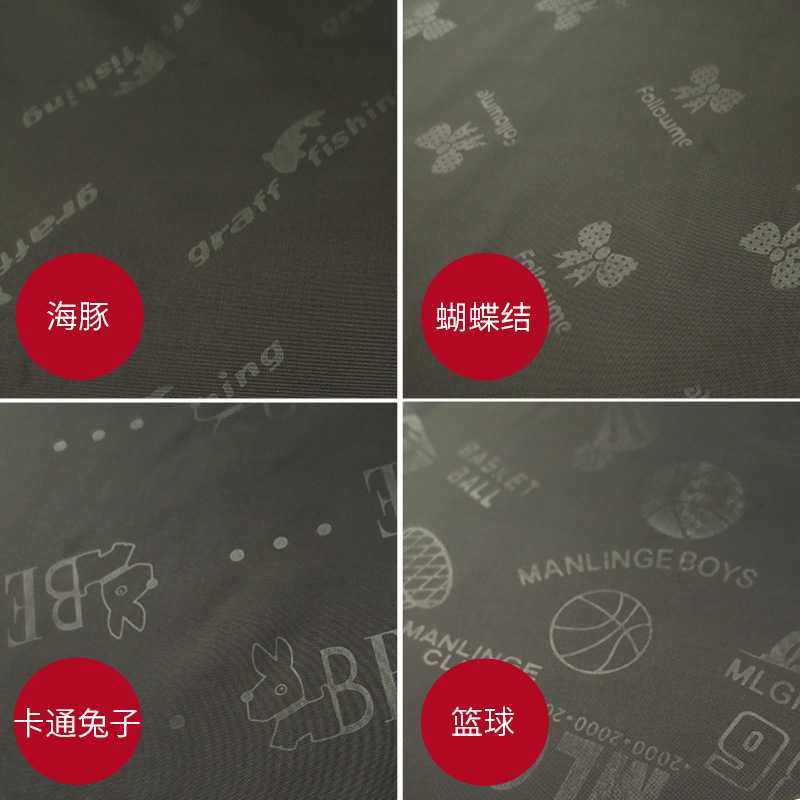 新款直销轧花内衬布料 290T涤塔夫防绒里衬 暗纹轧光压花里料布羽,纺织面料/辅料/配套,丝绸布料,淘宝优惠券,粉丝福利购,淘宝优惠卷