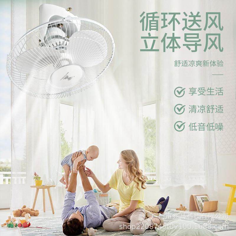新款直销家用摇头16寸吸顶遥控楼顶五叶吊式风扇大风力宿舍电风扇