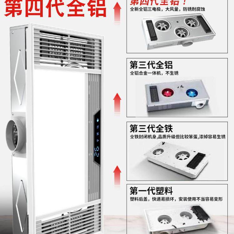 新款直销三电机双出风暖浴霸灯卫生间照明排气扇一体集成吊顶暖风