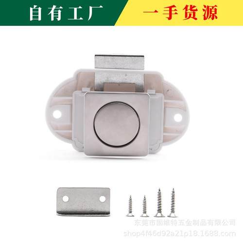 新款直销供应房车配件 锌合金方圆形按钮锁 RV房车锁抽屉隐藏式按