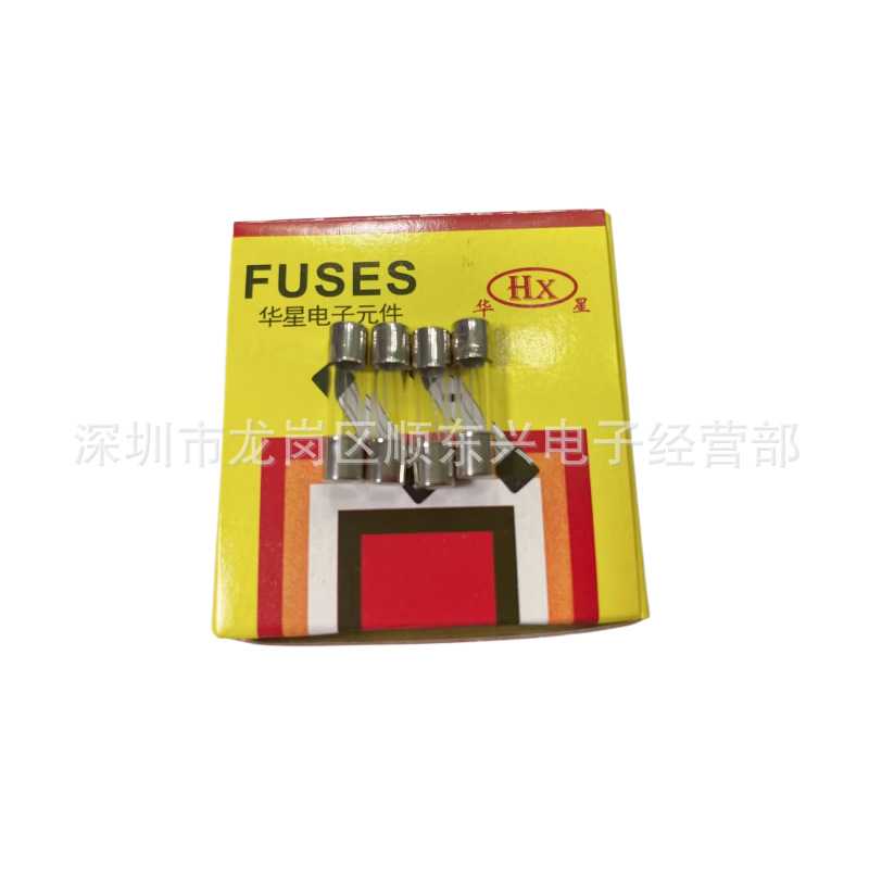 新款直销黄合5*20MM F3AL250V0.5A1A1.25A1.5A2A-30A 平头管状玻