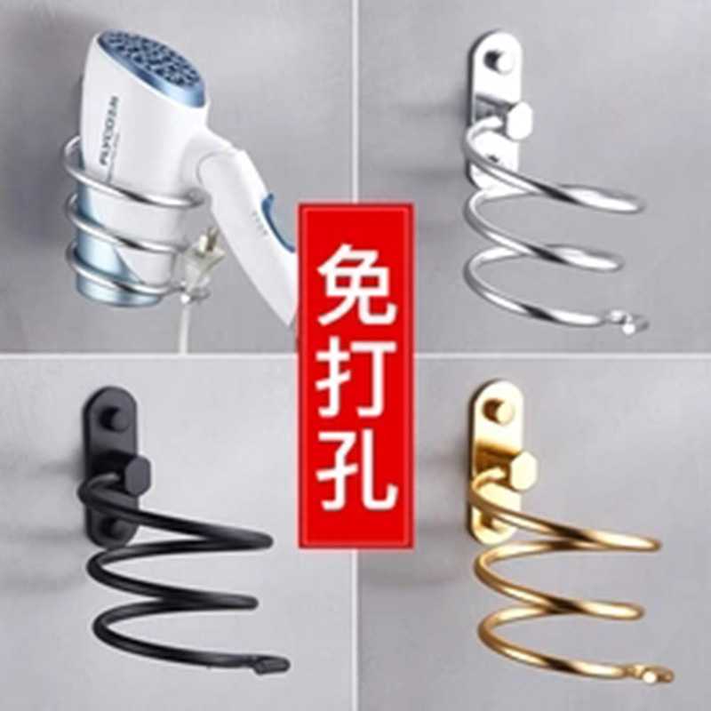 新款直销吹风机架风筒架免打孔置物架太空铝浴室卫生间电吹风收纳