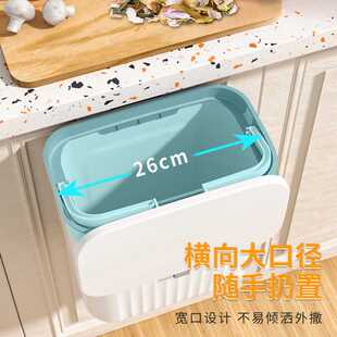 新款直销家用厨房橱柜门悬挂式滑盖厨余收纳桶垃圾桶卫生巾壁挂带