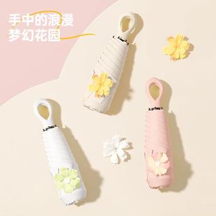 新款 花朵防晒伞女夏防紫外线超轻黑胶五折伞花苞伞便携户 直销新款