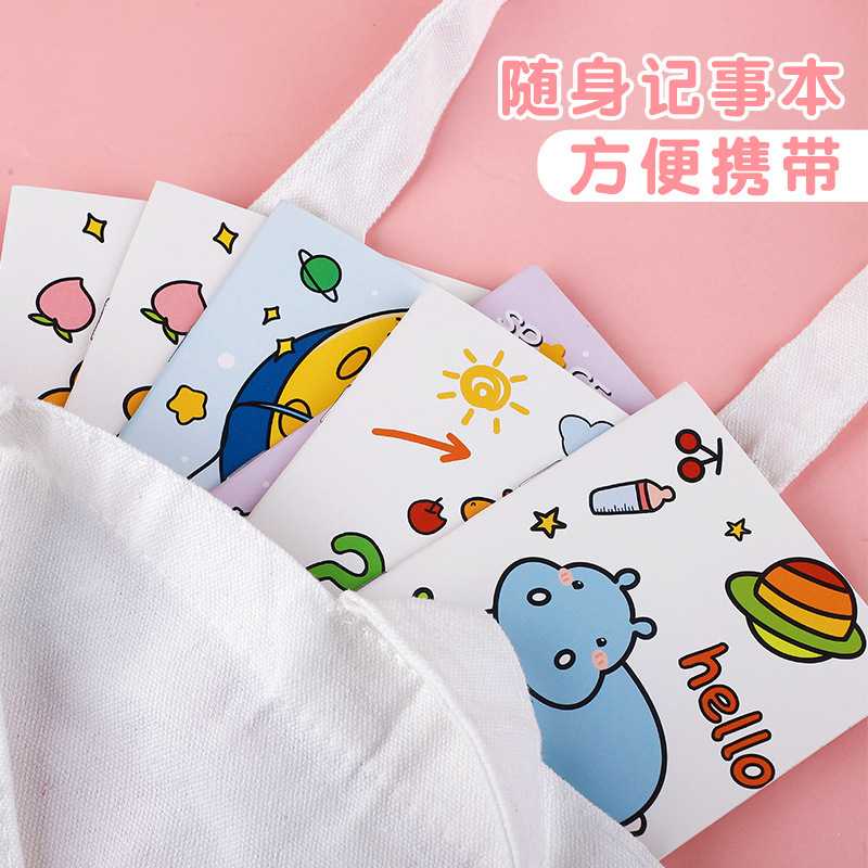 新款直销创意卡通小本子可爱记事本迷你便携口袋本文具小奖品网店